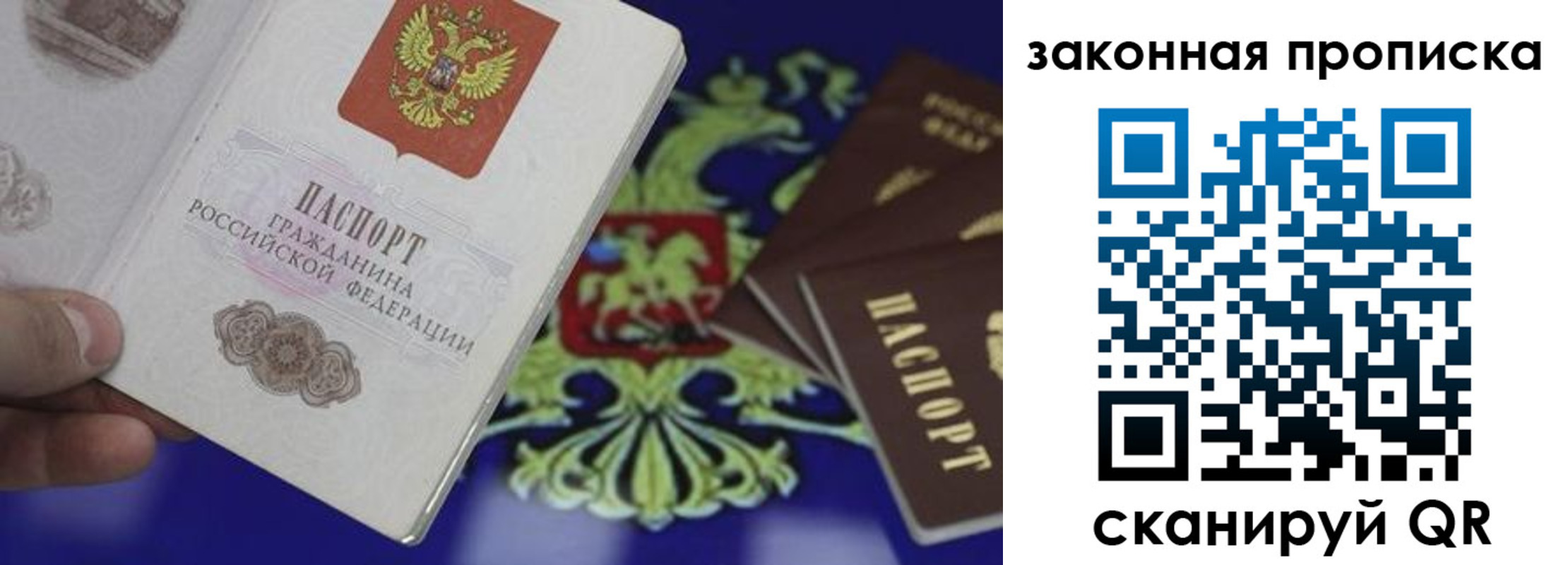 форма 3 в Петрозаводске