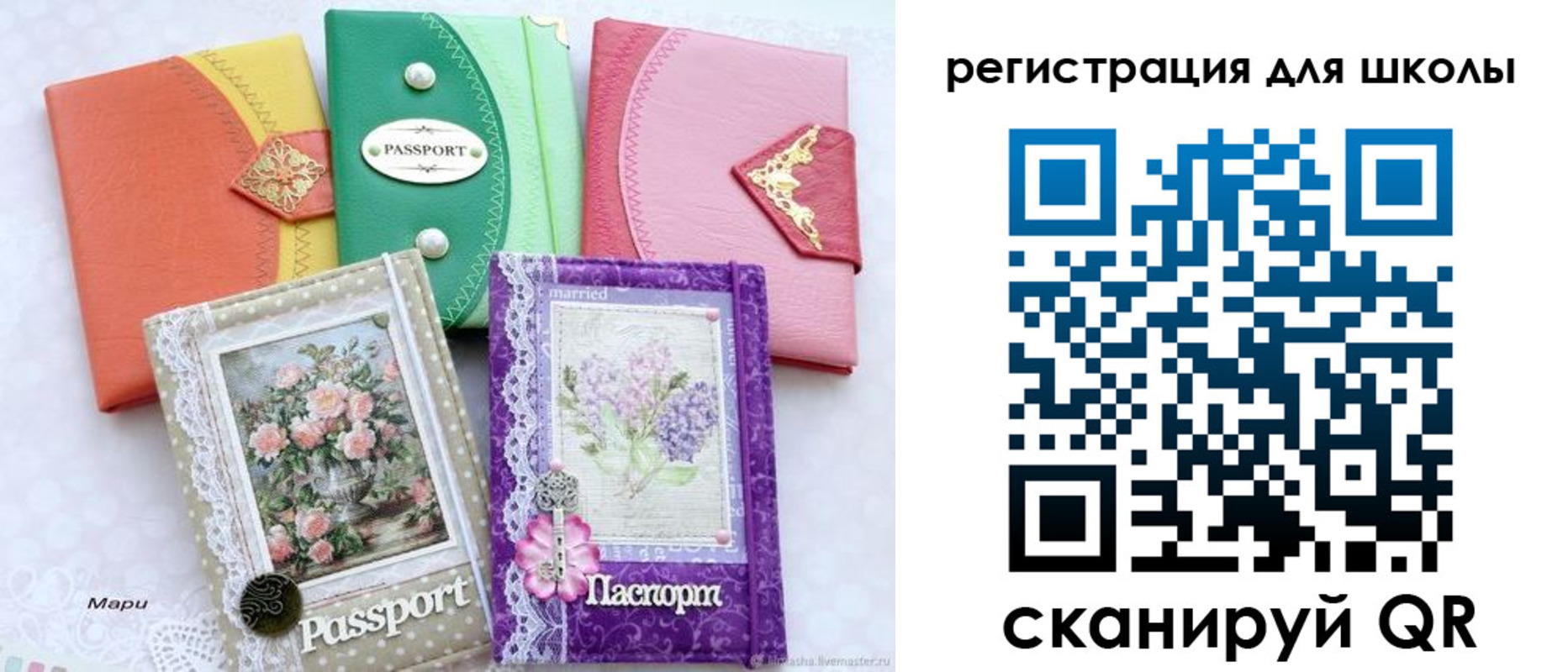 регистрация в Петрозаводске